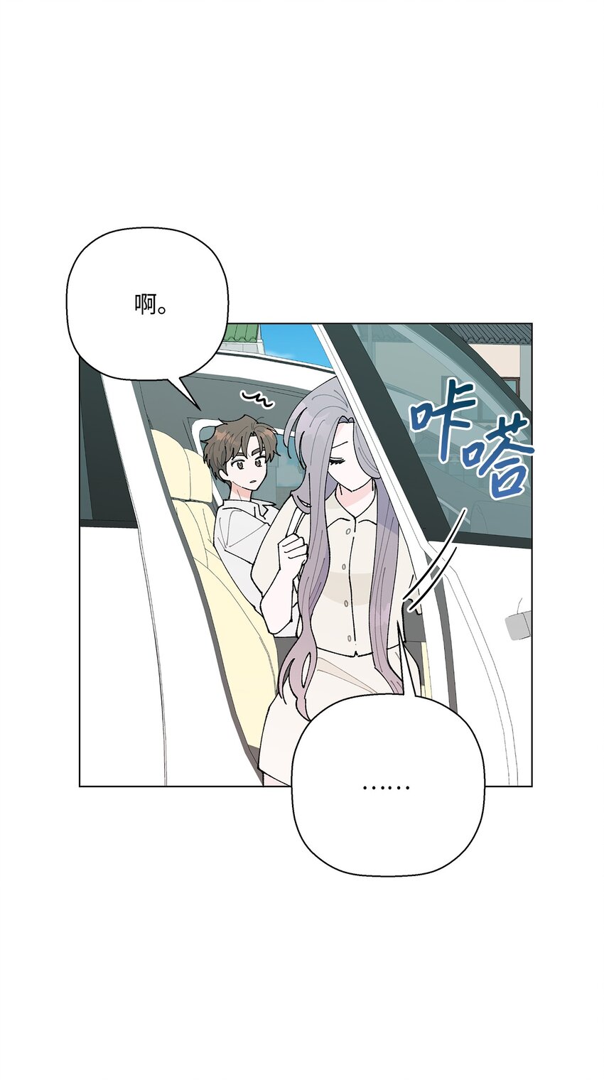 33 心乱如麻(1/2)-第33话