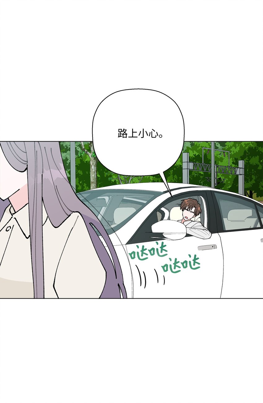 33 心乱如麻(1/2)-第33话