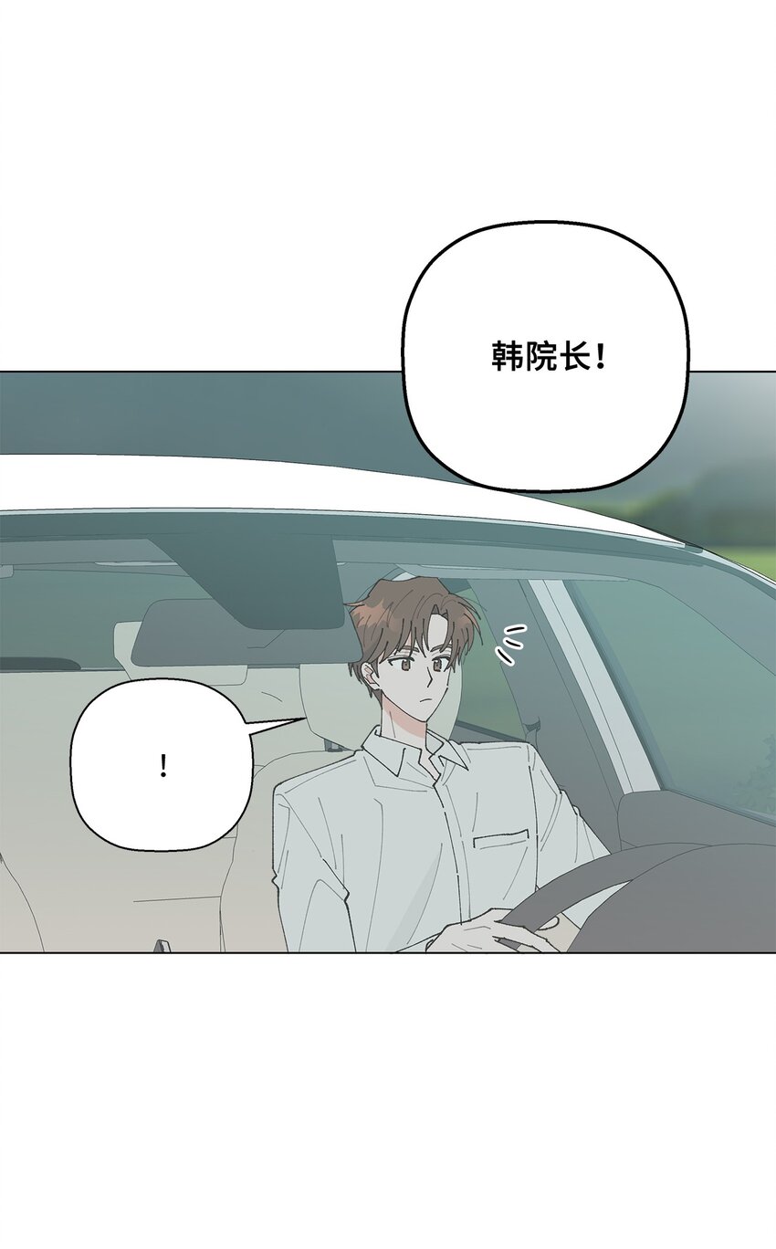 33 心乱如麻(1/2)-第33话