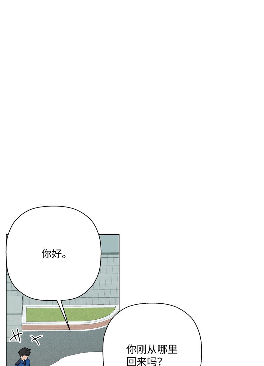 33 心乱如麻(1/2)-第33话