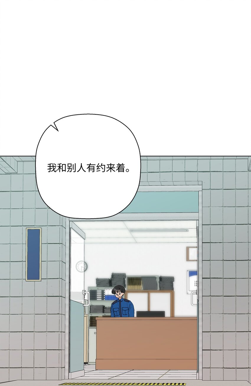 33 心乱如麻(1/2)-第33话