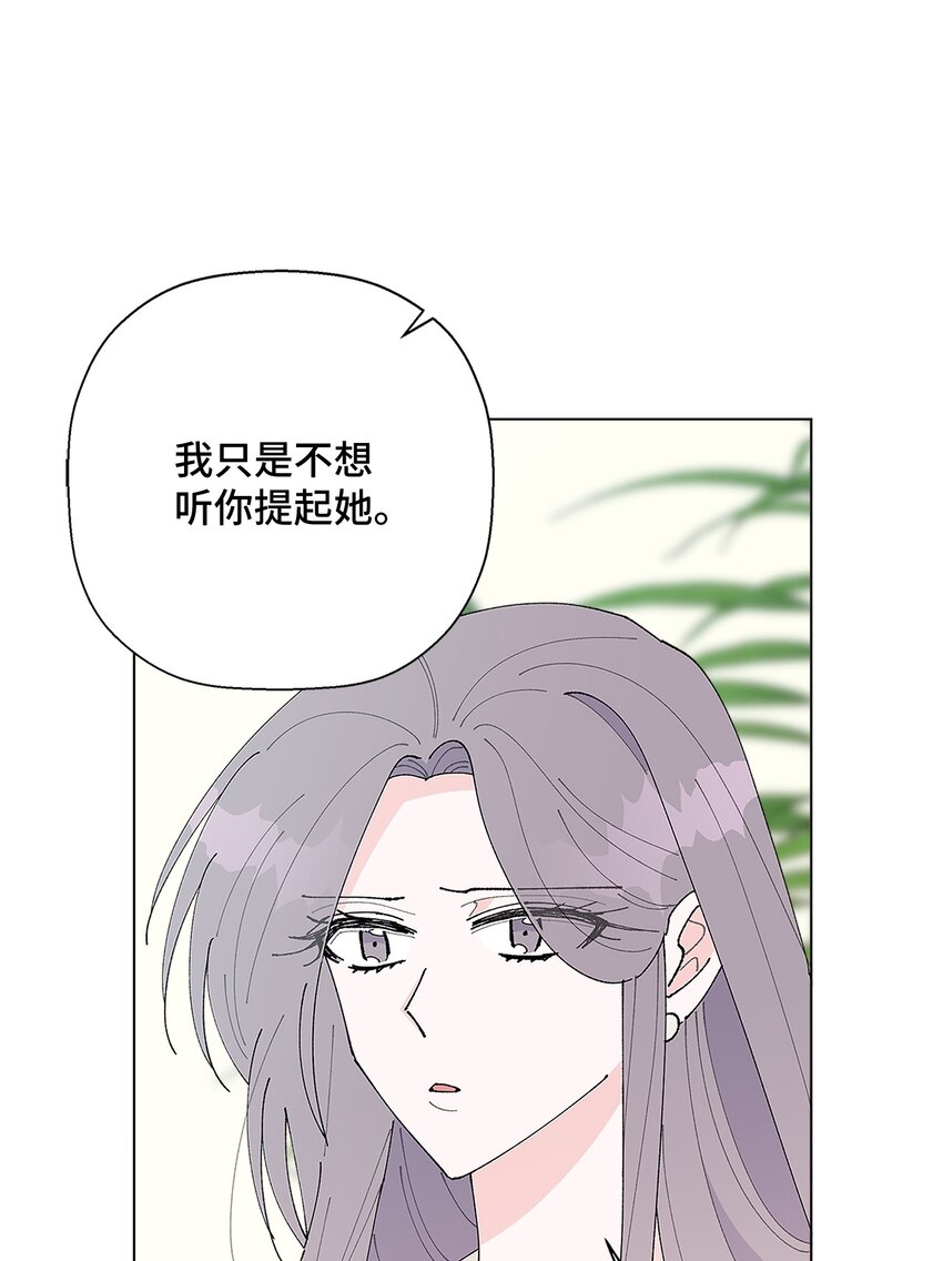 33 心乱如麻(1/2)-第33话