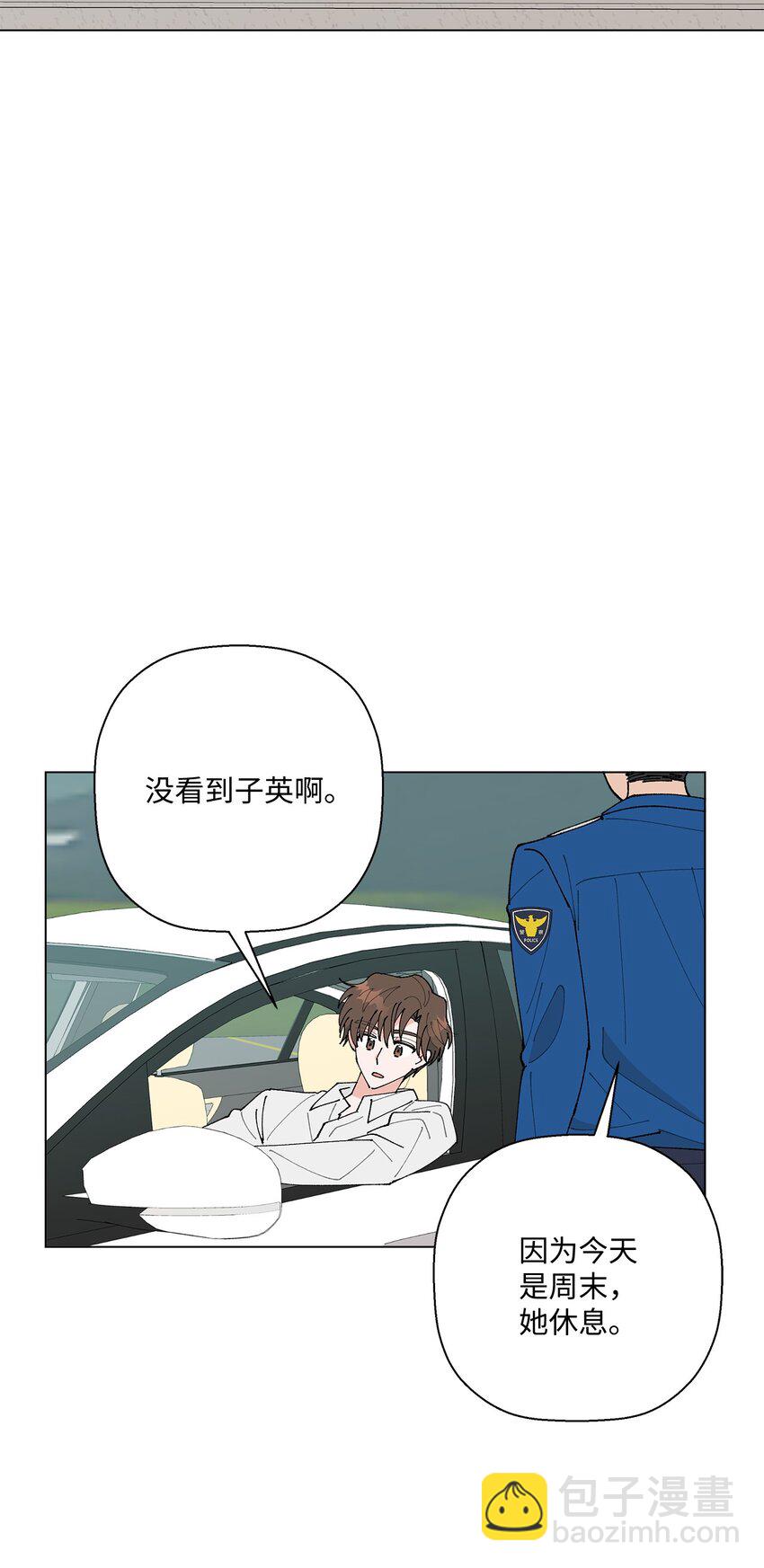 33 心乱如麻(1/2)-第33话