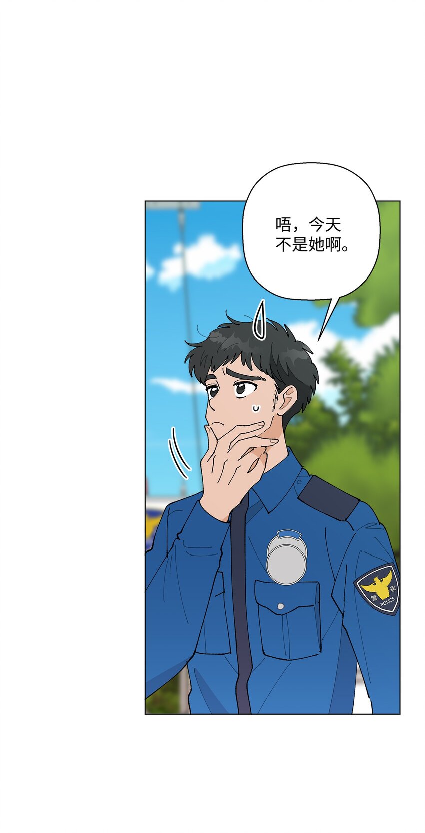 33 心乱如麻(1/2)-第33话