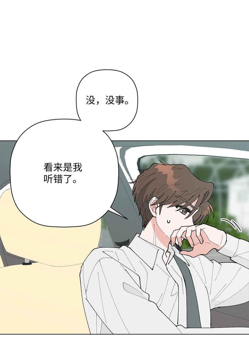 33 心乱如麻(1/2)-第33话