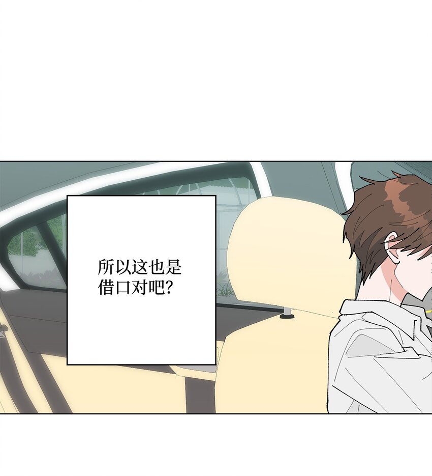 33 心乱如麻(1/2)-第33话