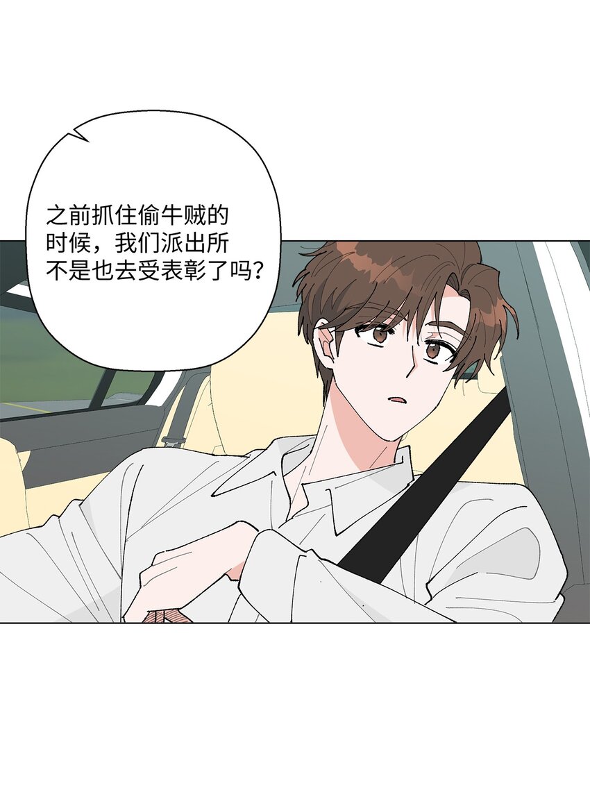 33 心乱如麻(1/2)-第33话