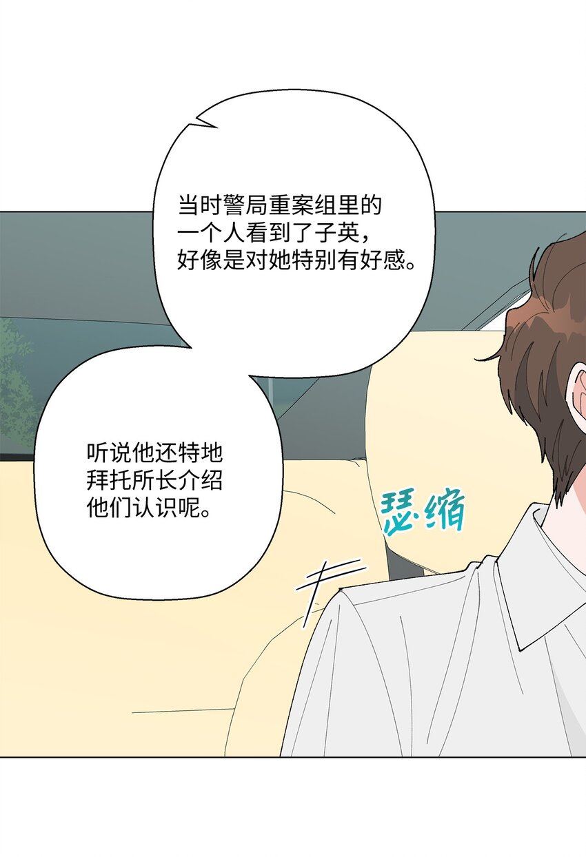 33 心乱如麻(1/2)-第33话