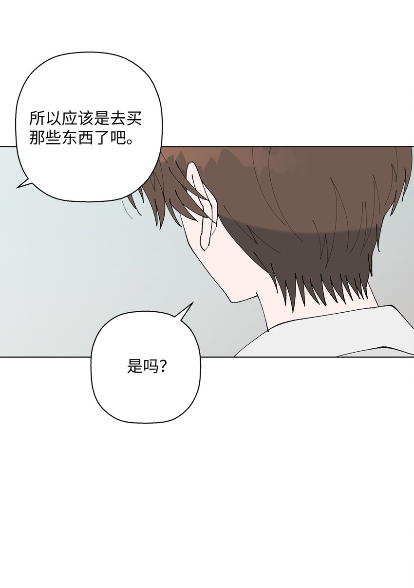 33 心乱如麻(1/2)-第33话
