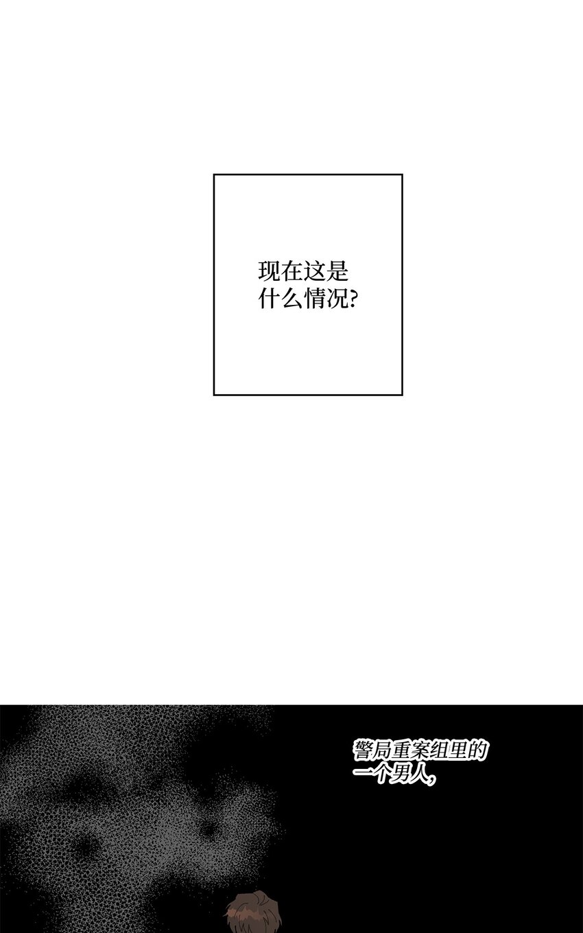 33 心乱如麻(1/2)-第33话