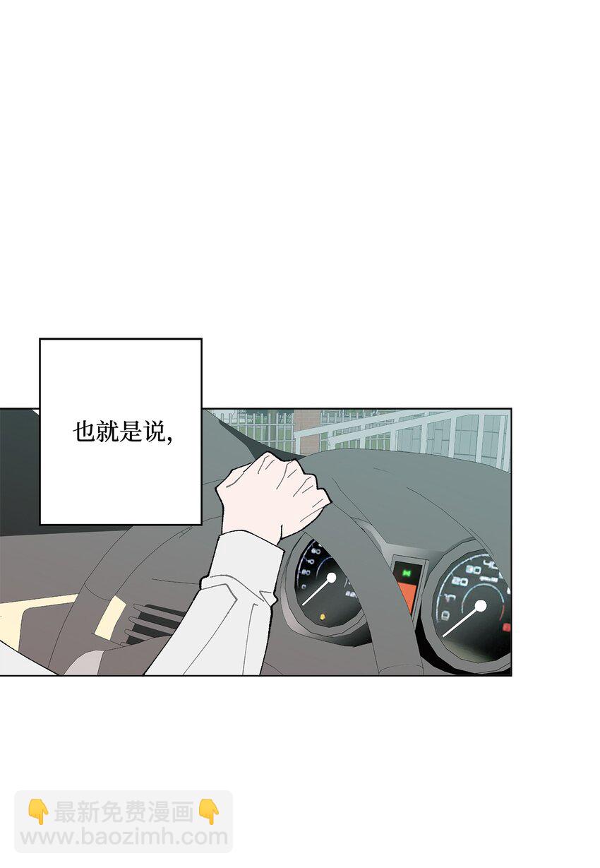 33 心乱如麻(1/2)-第33话