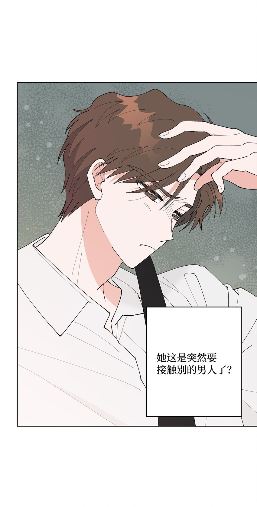 33 心乱如麻(1/2)-第33话