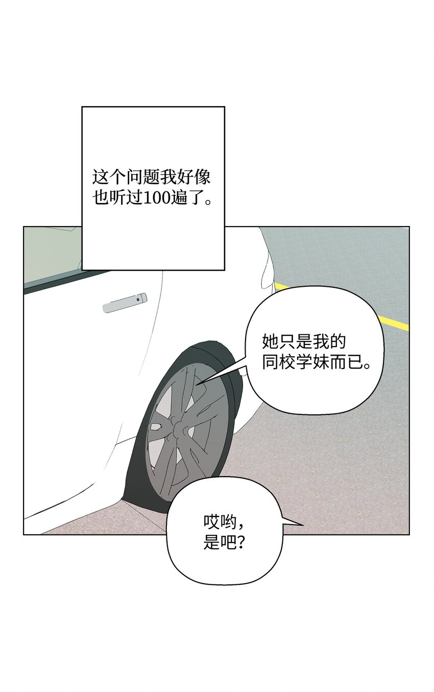 33 心乱如麻(1/2)-第33话