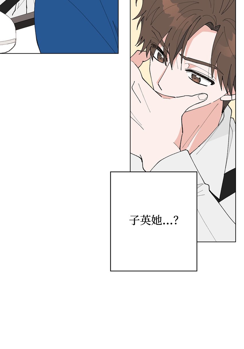 33 心乱如麻(1/2)-第33话