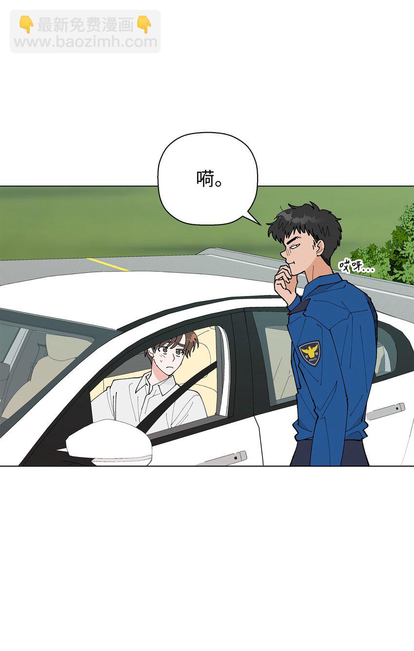 33 心乱如麻(1/2)-第33话