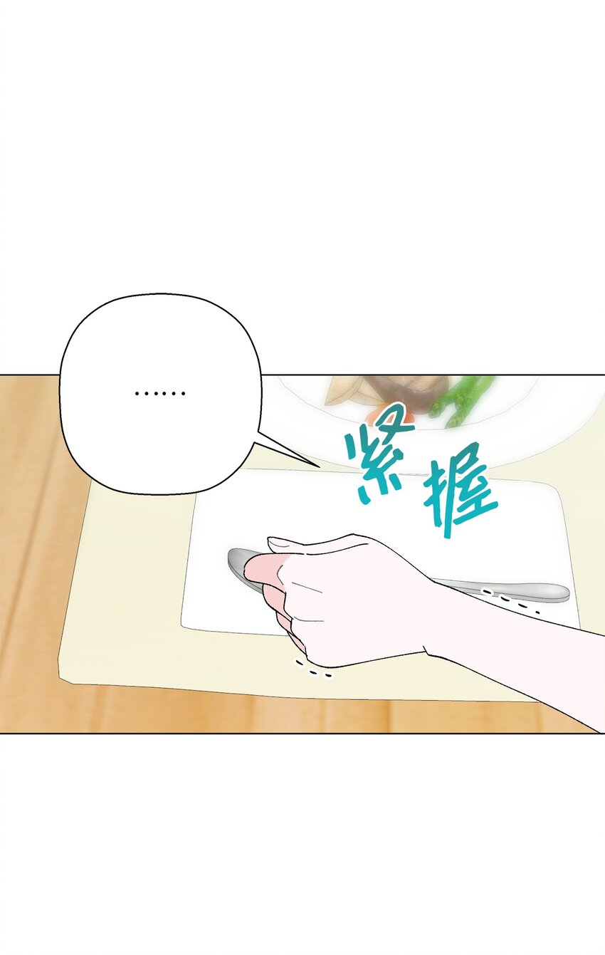 33 心乱如麻(1/2)-第33话