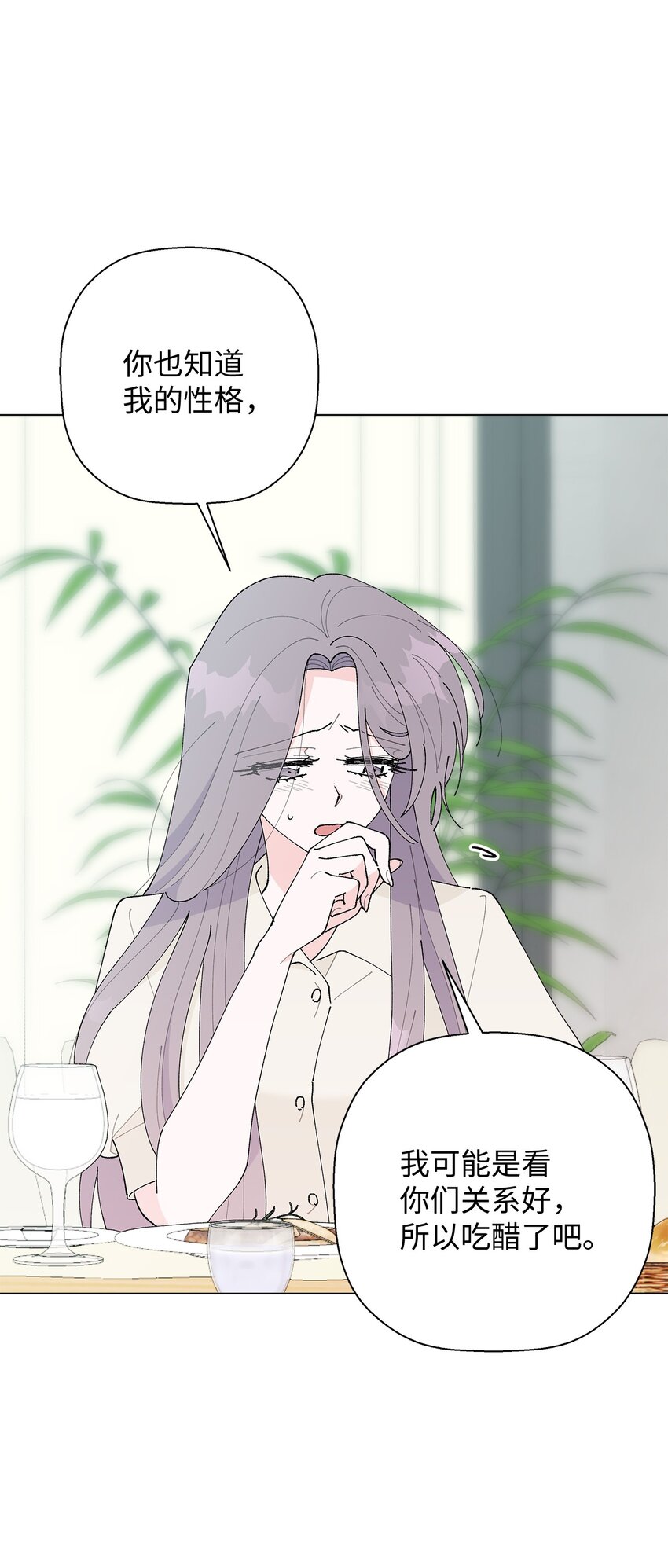 33 心乱如麻(1/2)-第33话