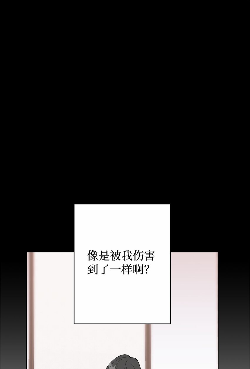 35 谈心(1/2)-第35话