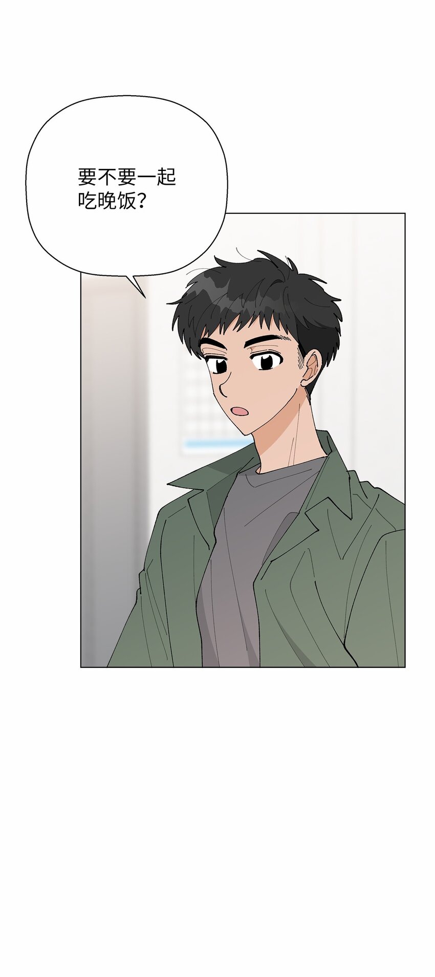 35 谈心(1/2)-第35话