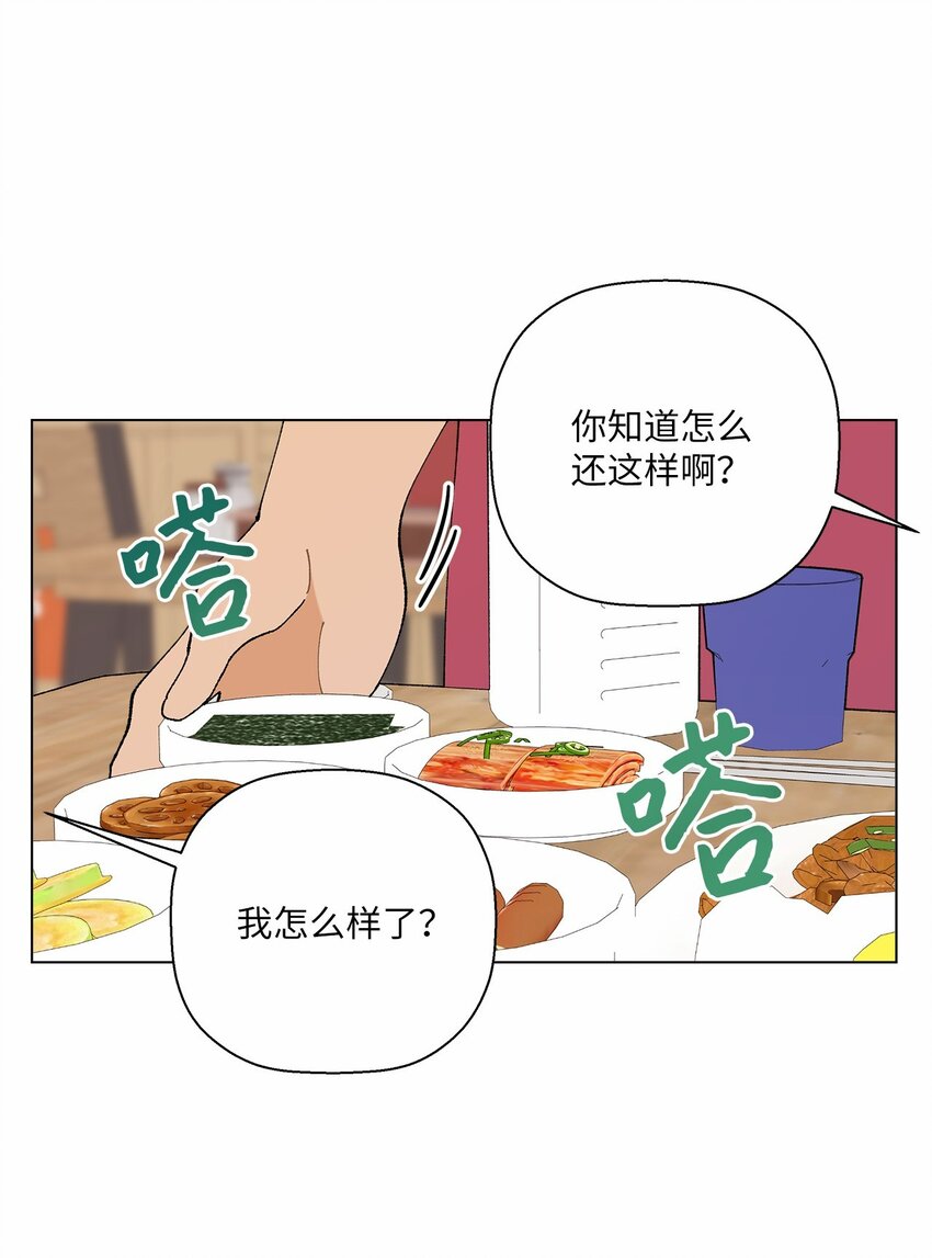 35 谈心(1/2)-第35话
