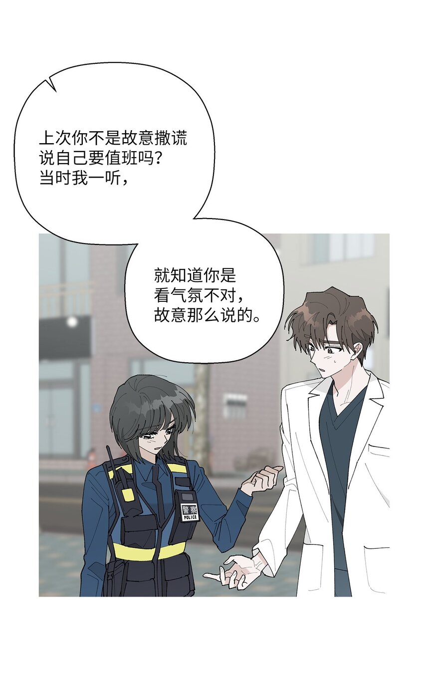 35 谈心(1/2)-第35话