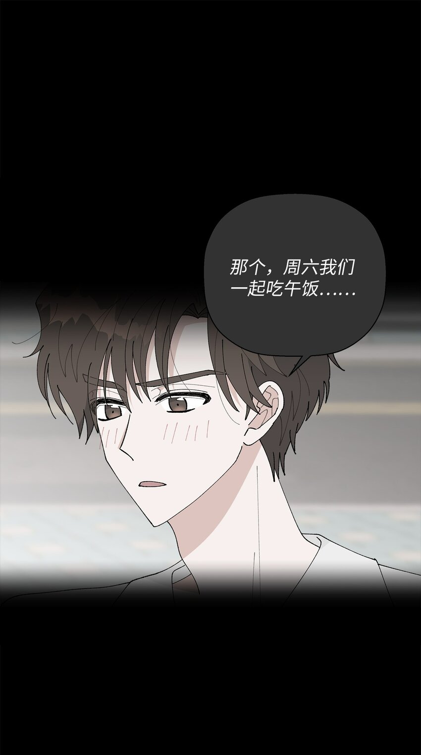 35 谈心(1/2)-第35话