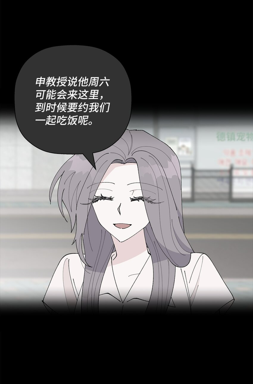 35 谈心(1/2)-第35话