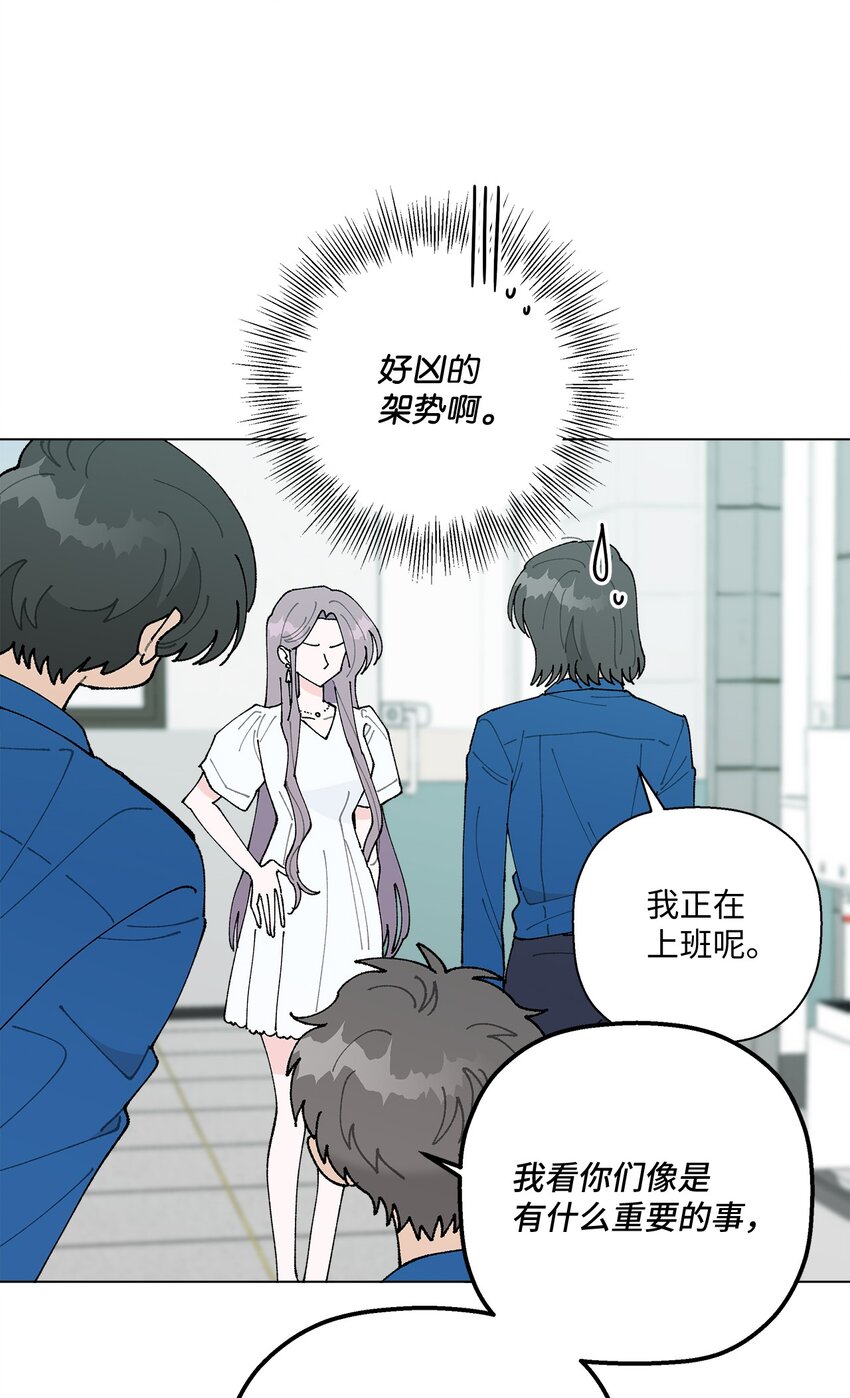 37 找上门来(1/2)-第37话