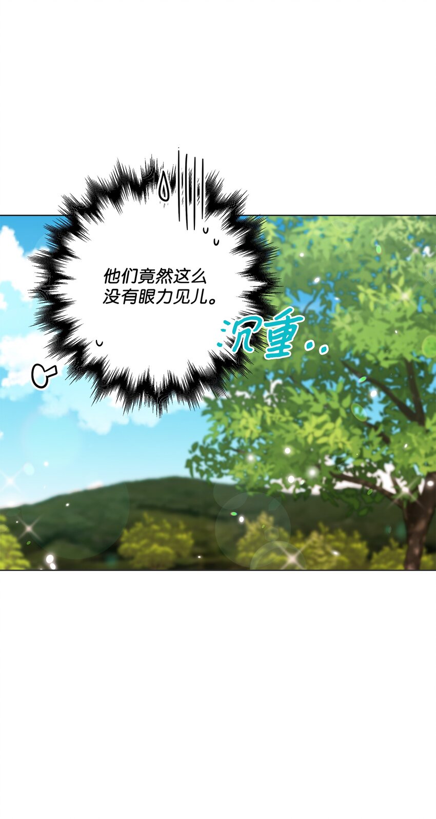 37 找上门来(1/2)-第37话