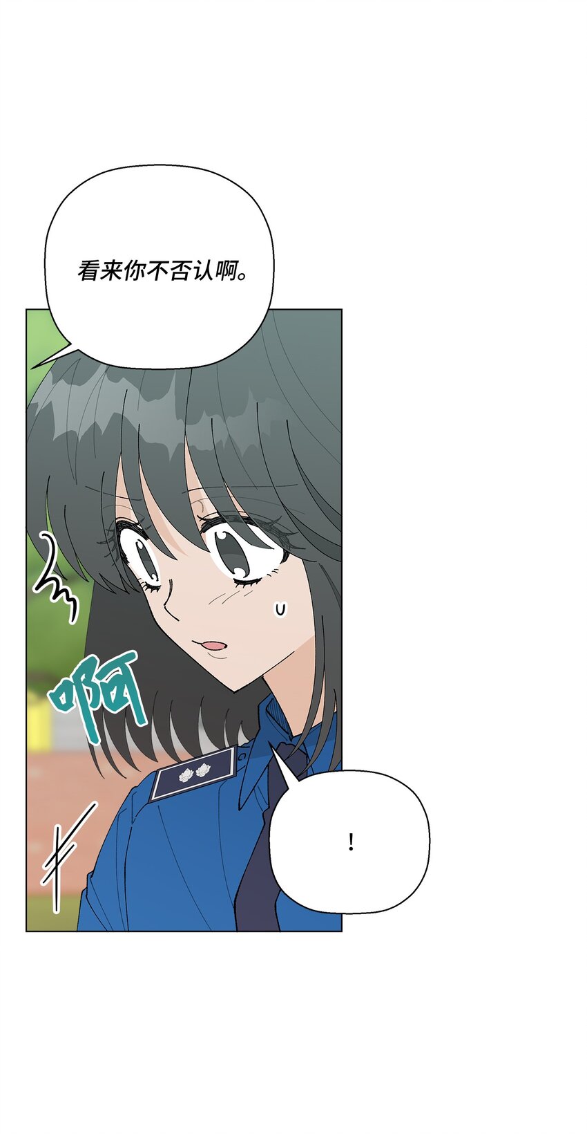 37 找上门来(1/2)-第37话