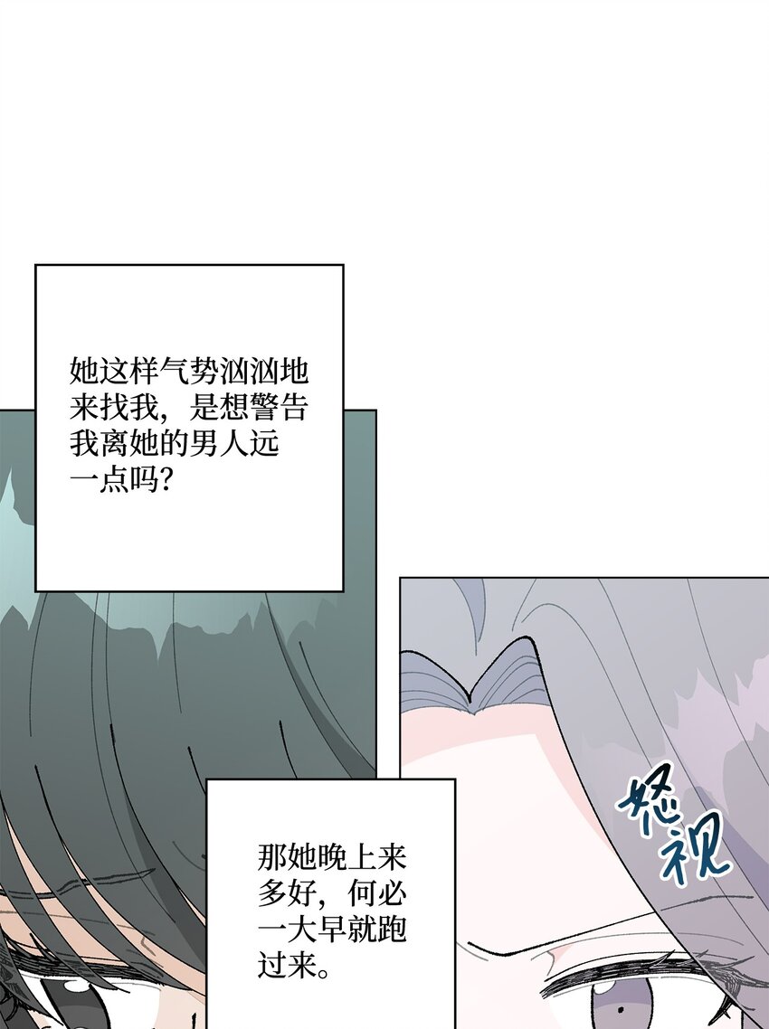 37 找上门来(1/2)-第37话