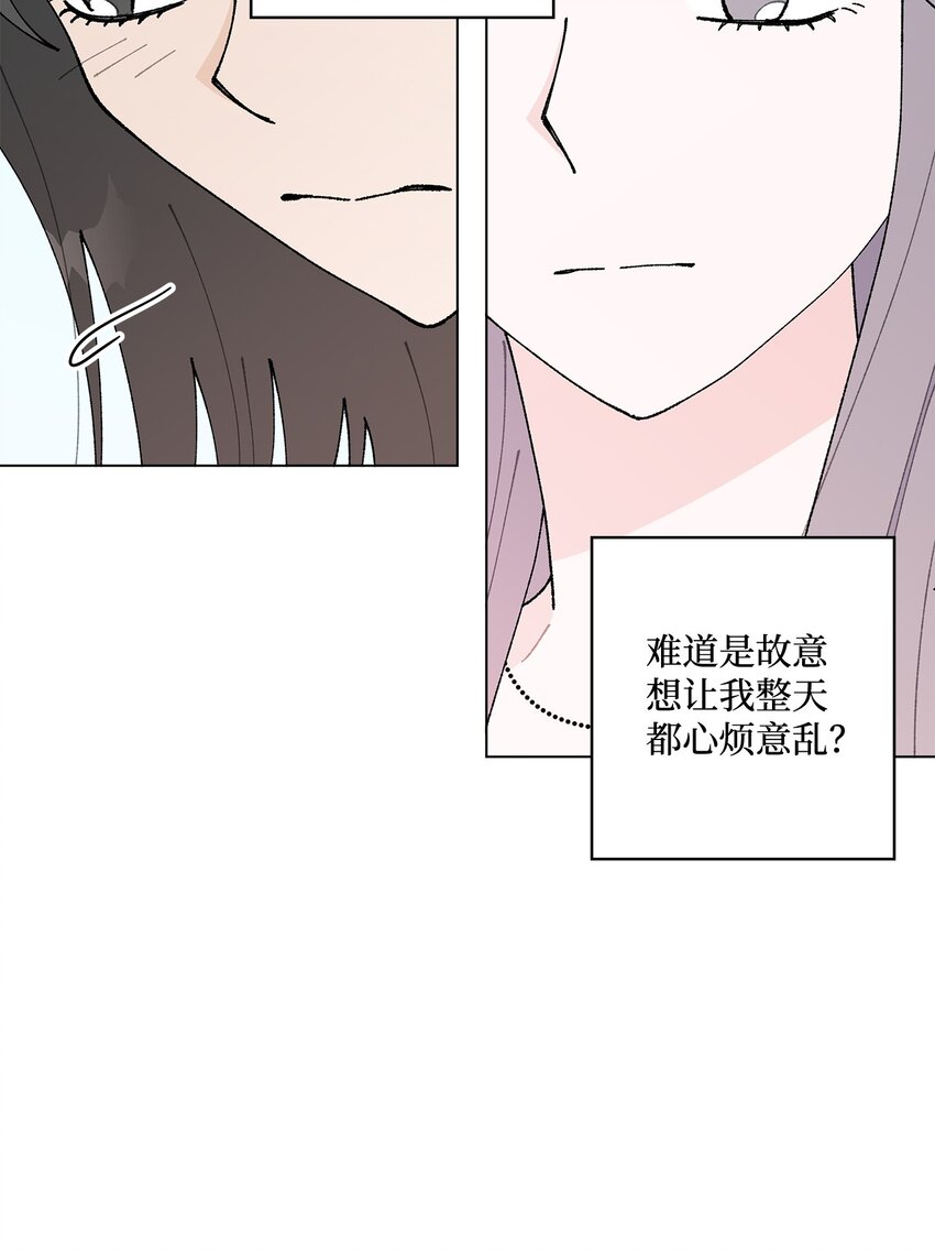37 找上门来(1/2)-第37话