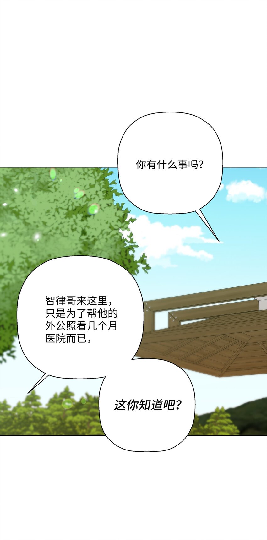 37 找上门来(1/2)-第37话