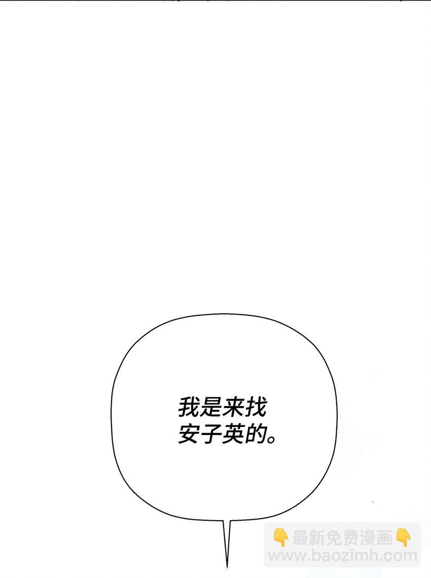 37 找上门来(1/2)-第37话