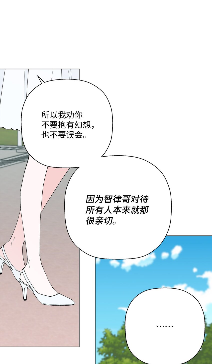 37 找上门来(1/2)-第37话