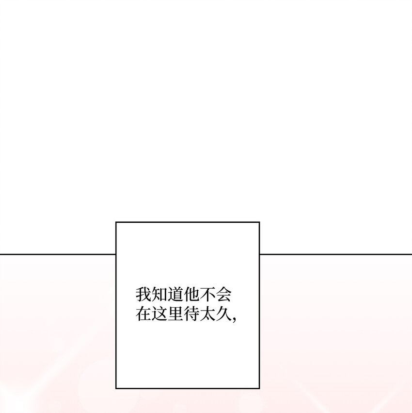 37 找上门来(1/2)-第37话