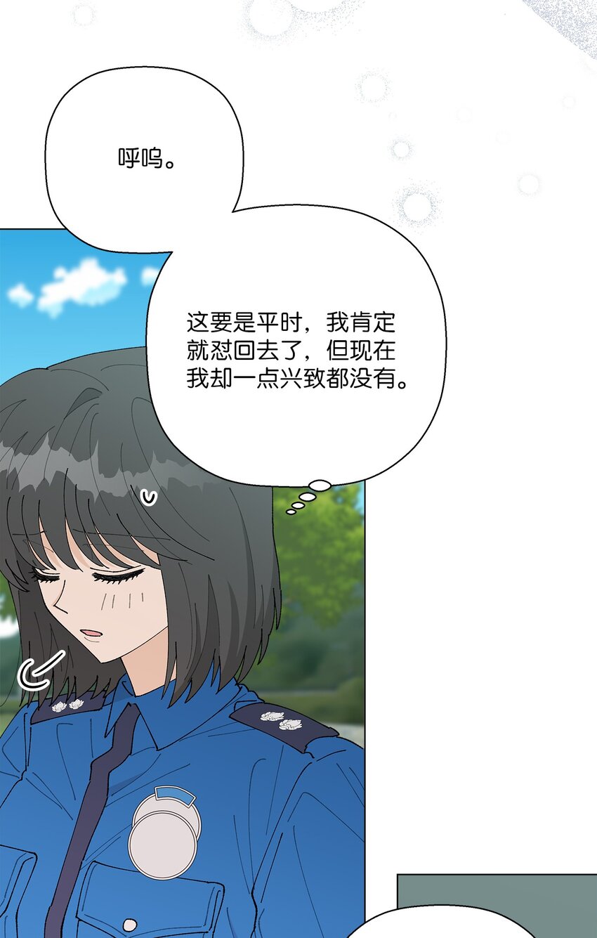 37 找上门来(1/2)-第37话