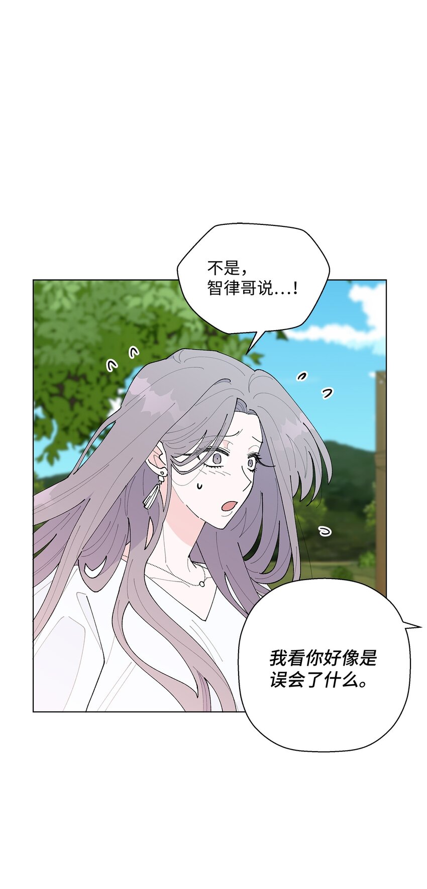 37 找上门来(1/2)-第37话