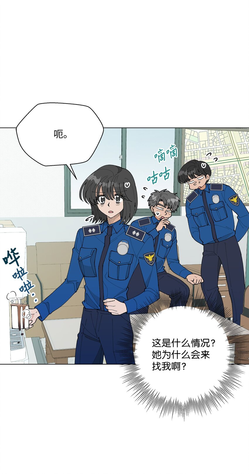 37 找上门来(1/2)-第37话