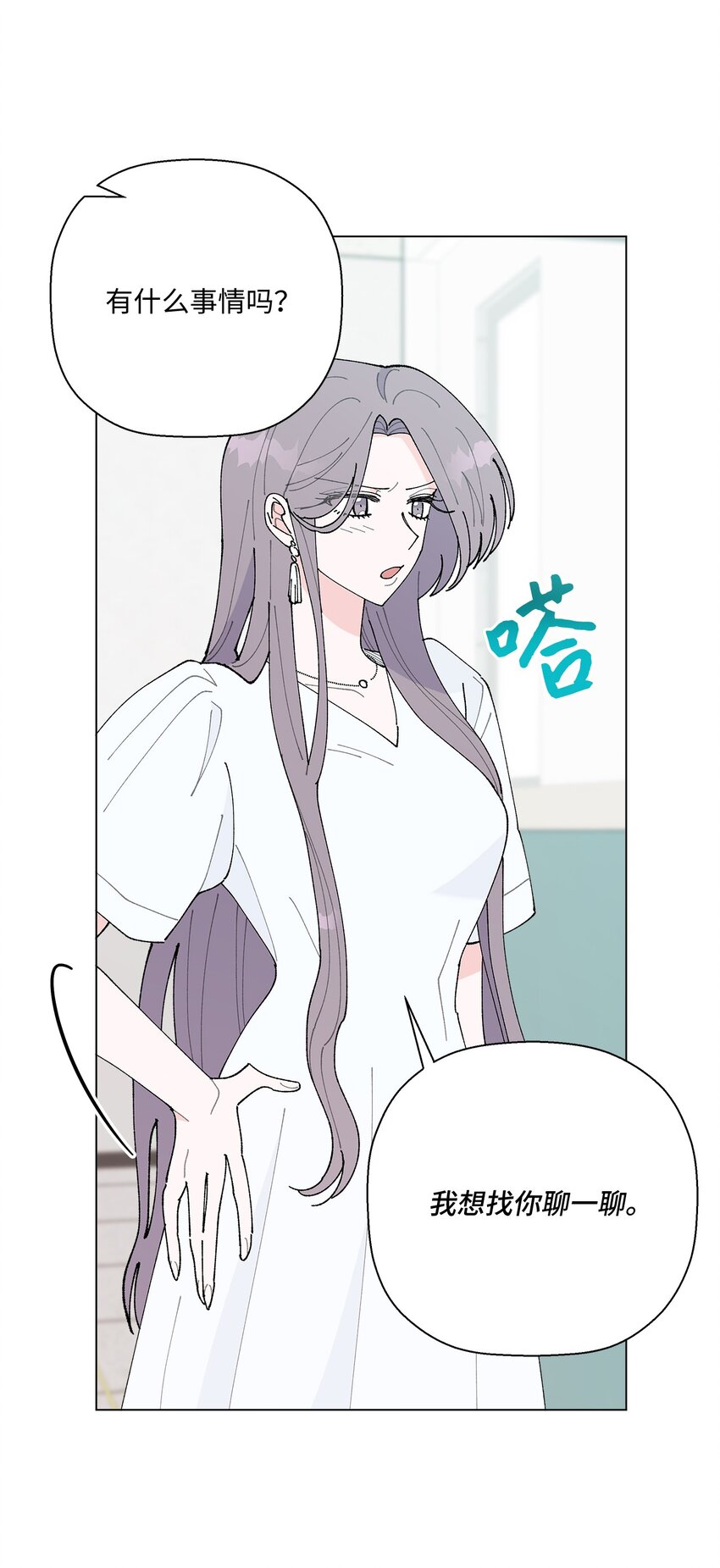 37 找上门来(1/2)-第37话