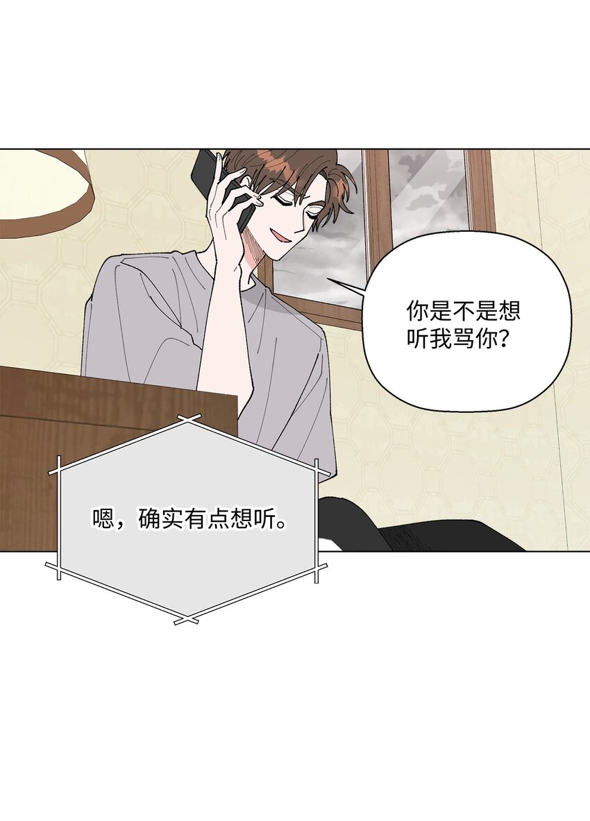 39 如果还有机会(1/2)-第39话