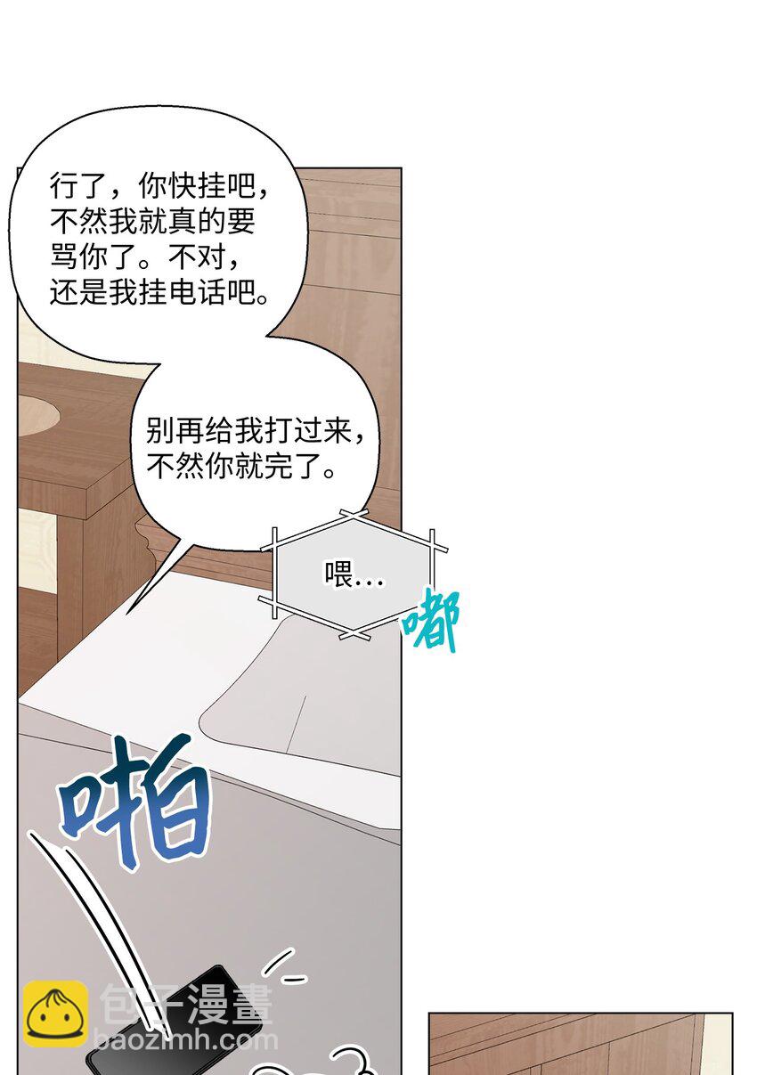 39 如果还有机会(1/2)-第39话