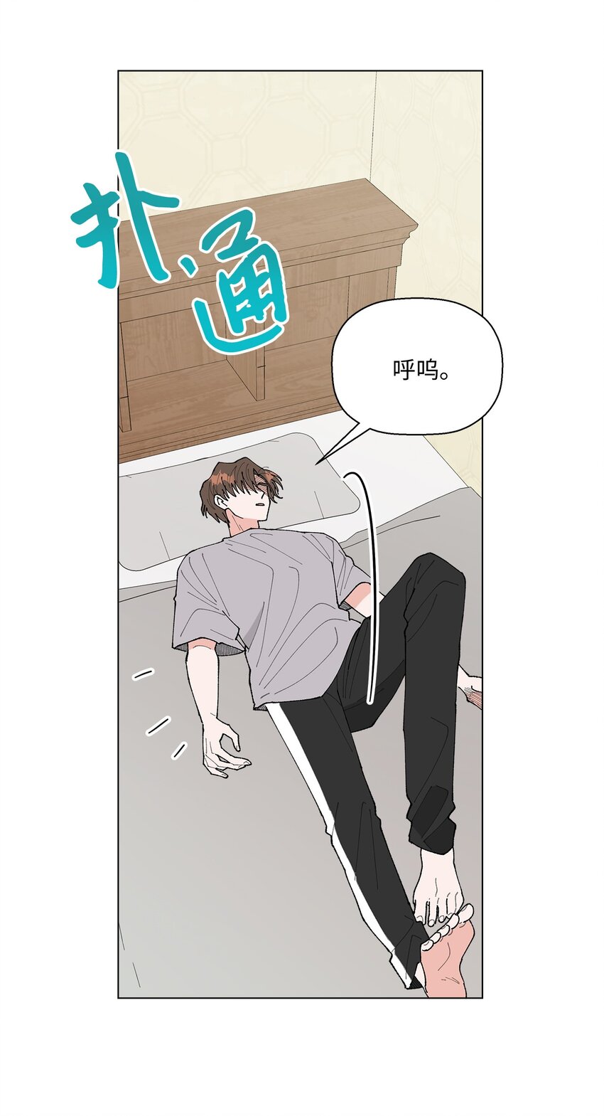 39 如果还有机会(1/2)-第39话