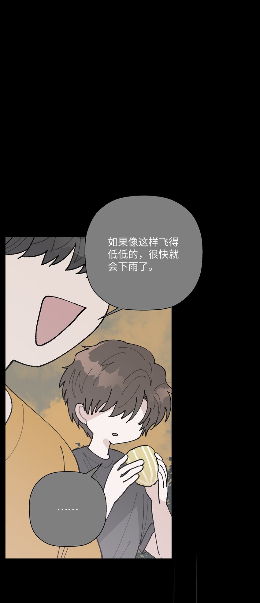 39 如果还有机会(1/2)-第39话