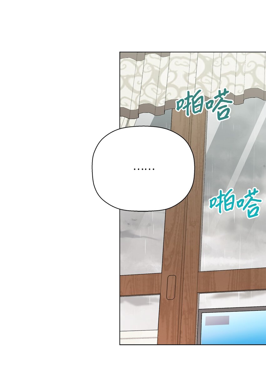 39 如果还有机会(1/2)-第39话