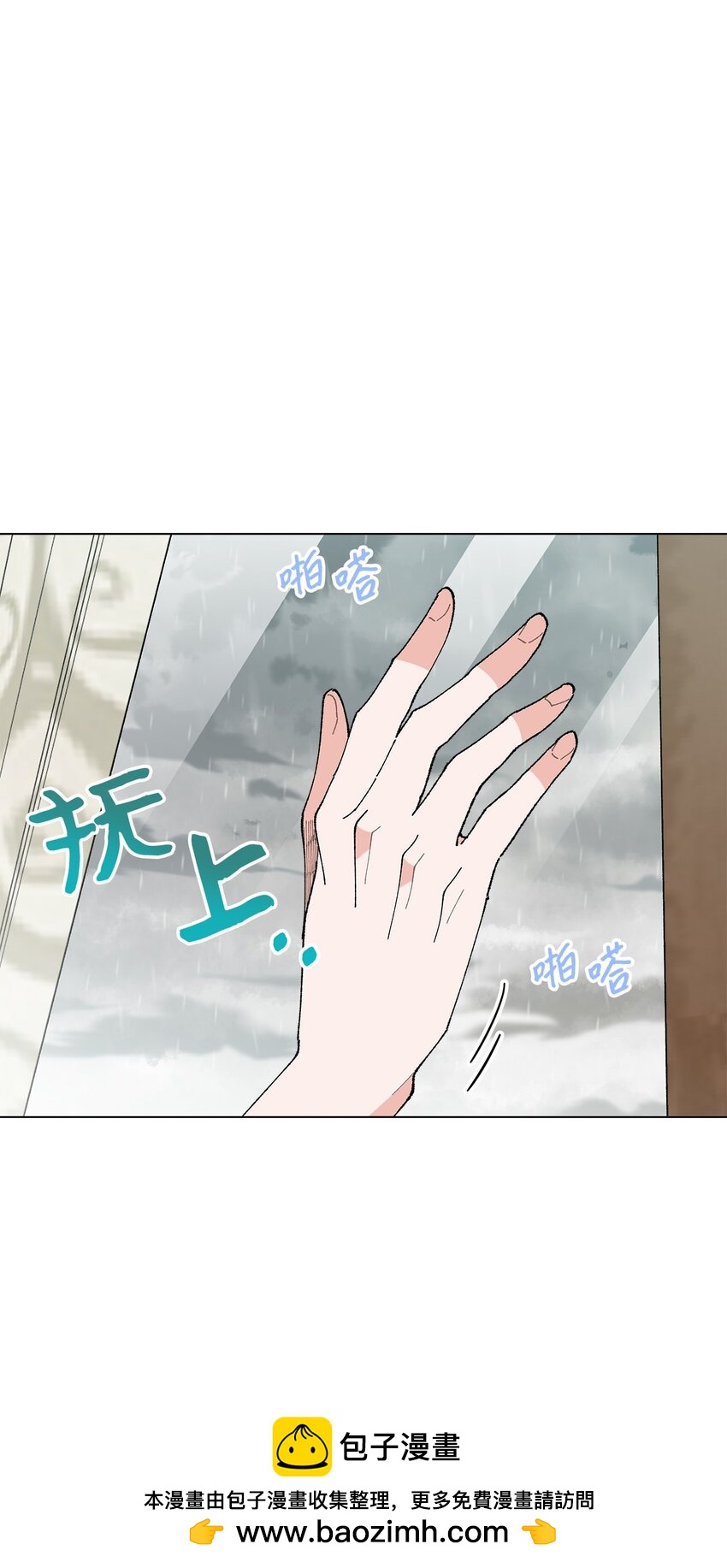 39 如果还有机会(1/2)-第39话