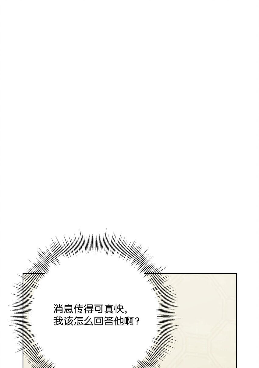 39 如果还有机会(1/2)-第39话