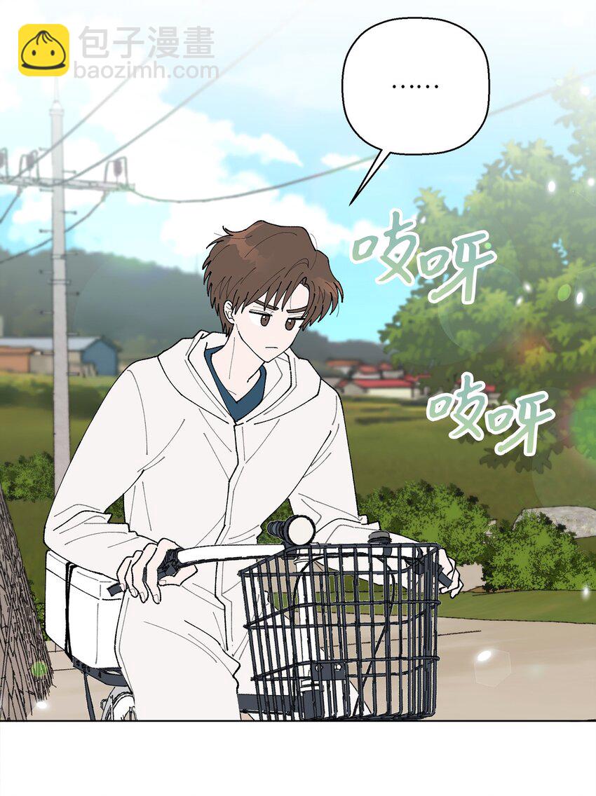 05 怎么给猪打疫苗啊？(1/2)-第5话
