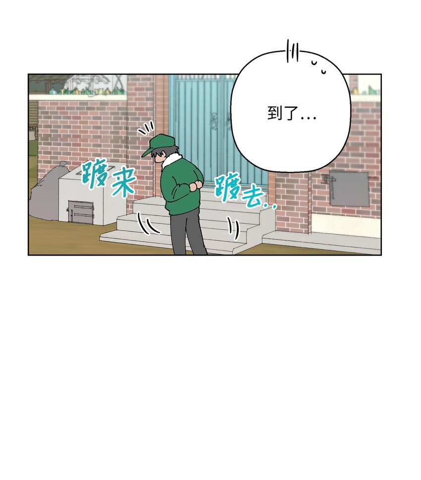 05 怎么给猪打疫苗啊？(1/2)-第5话