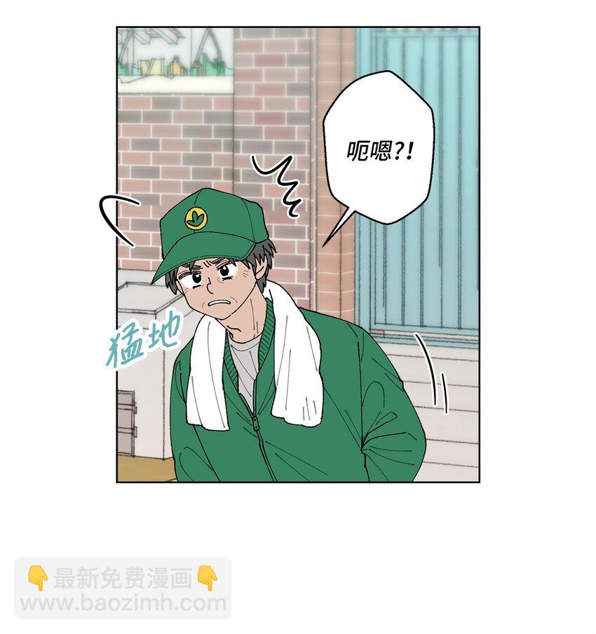 05 怎么给猪打疫苗啊？(1/2)-第5话